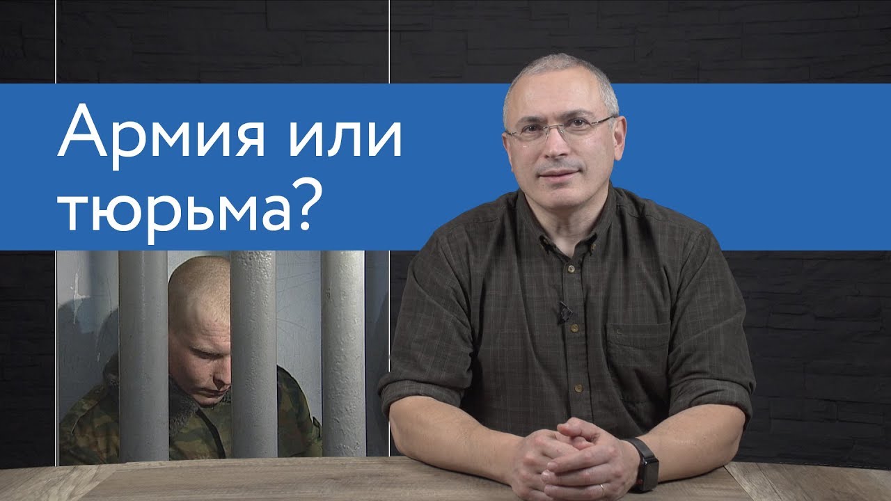 Армия или тюрьма. Кому нужен запрет смартфонов?