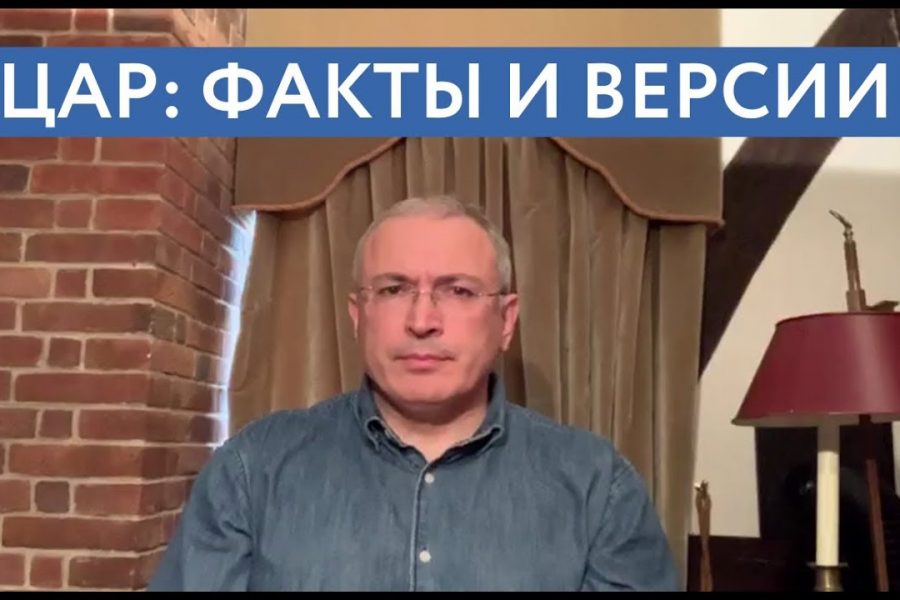 ЦАР: факты и версии