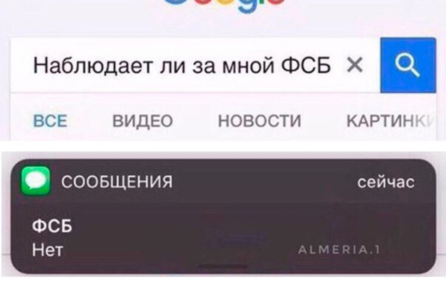 Данные о местоположении абонентов выведут из-под охраны тайны связи