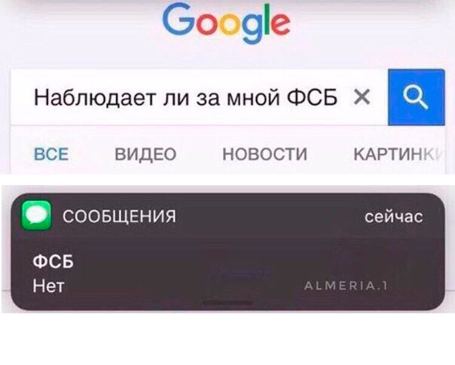 Данные о местоположении абонентов выведут из-под охраны тайны связи