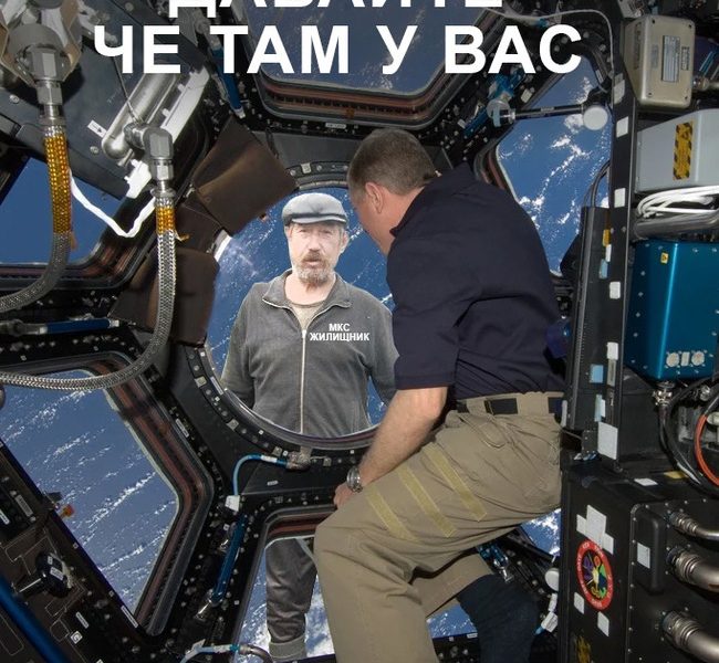 Грандиозные планы