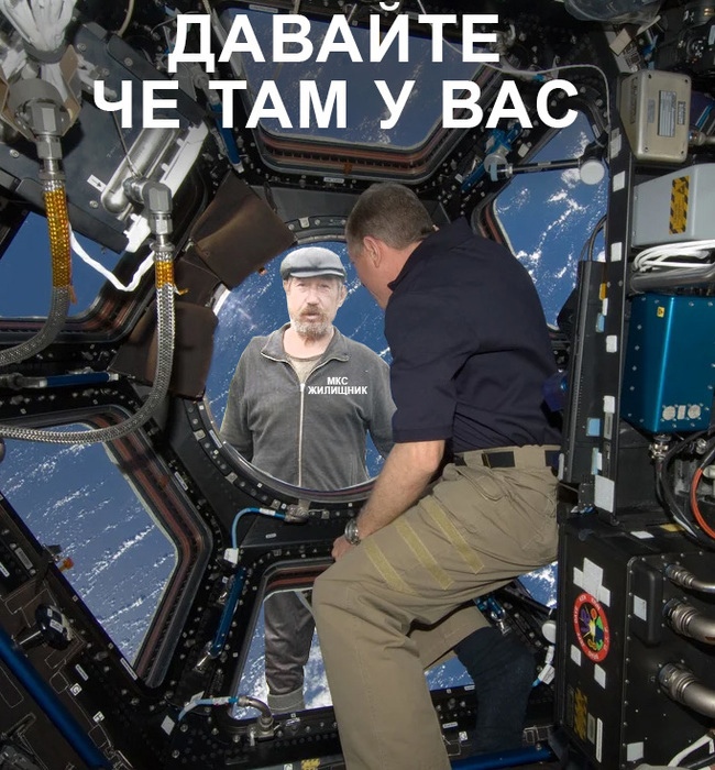 Грандиозные планы