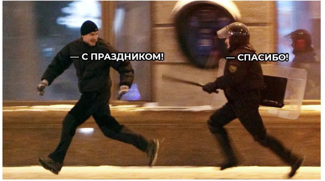 День работника ФСИН