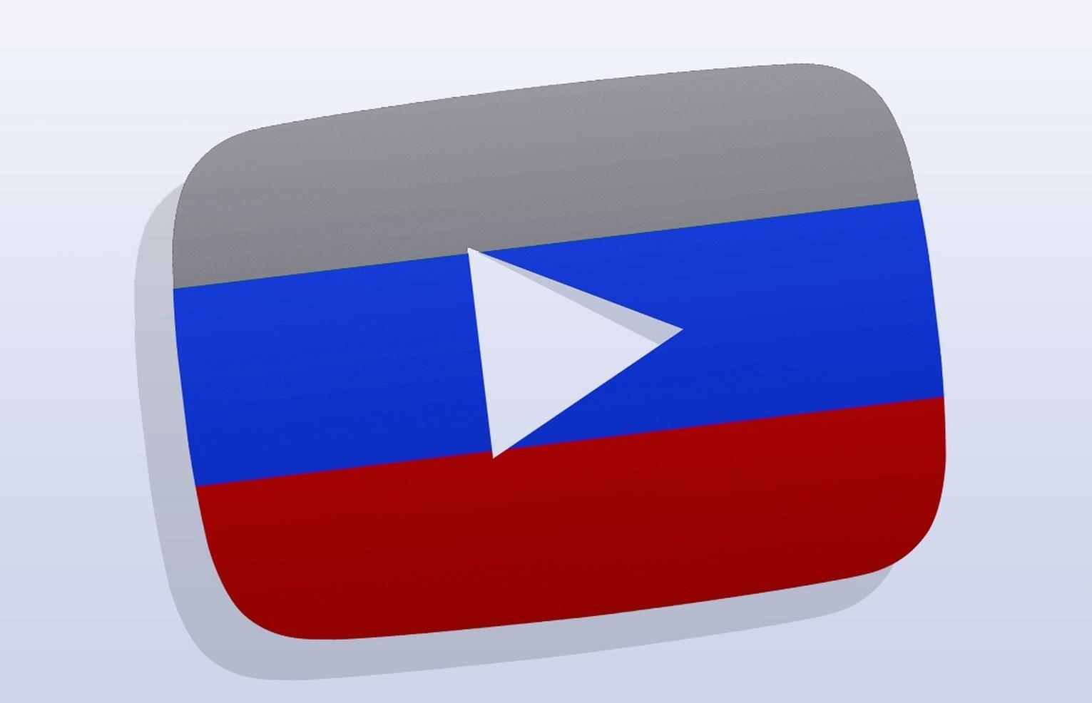 Российский YouTube от Газпрома