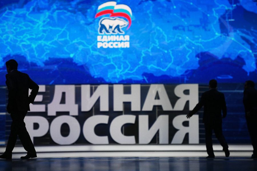 Новое задание для Единой России