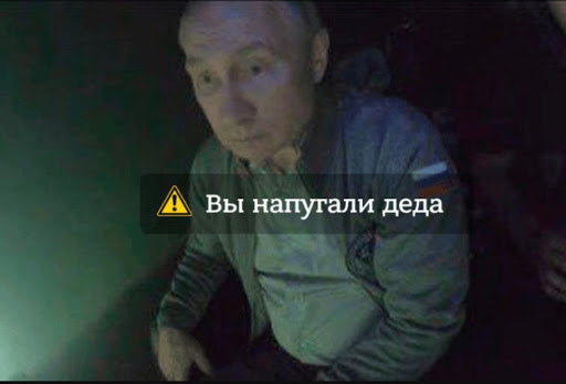 Новая опасность