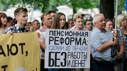 Банкротство пенсионной системы