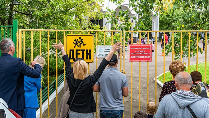 Выборы директора школы