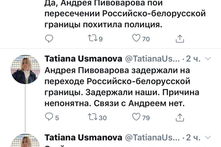 Наблюдателей останавливают как могут