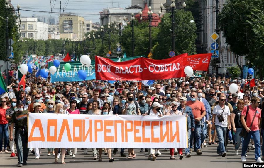 Хабаровск, мы помним