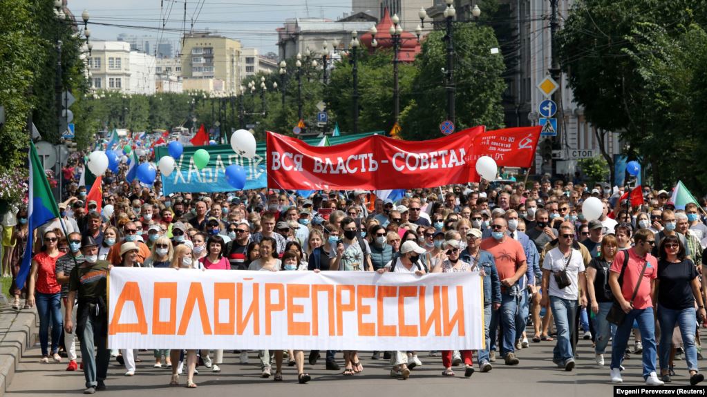 Хабаровск, мы помним