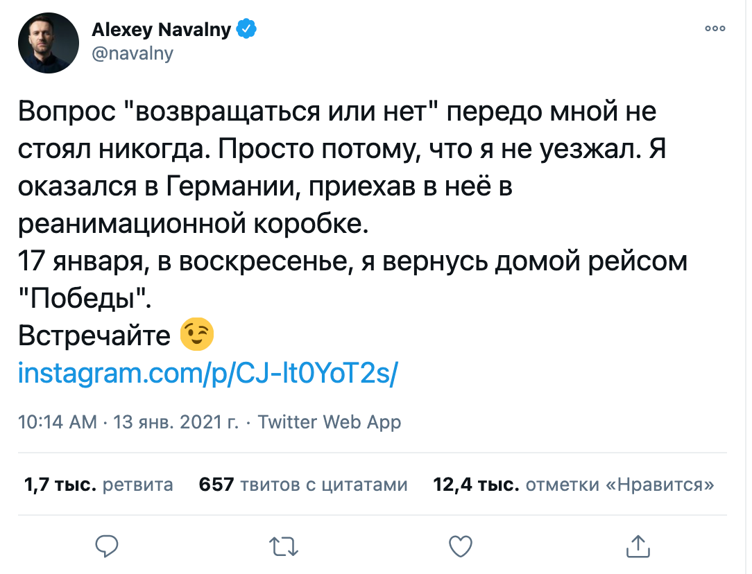 Молодец Навальный
