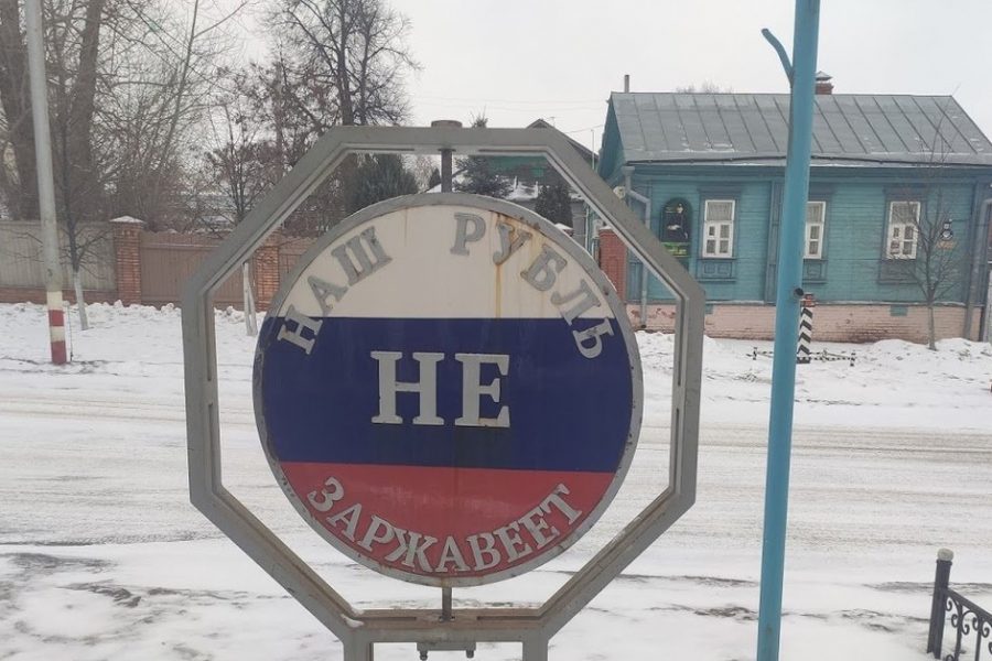 Поправки об индексации
