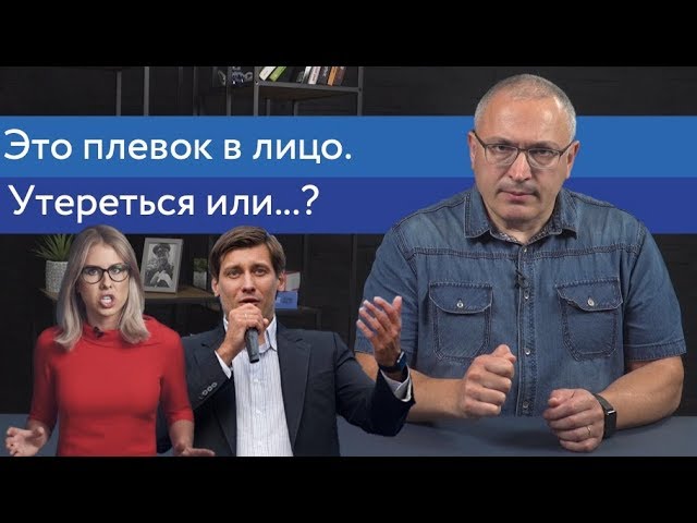 Независимых кандидатов не допустили. Москвичам есть чем ответить