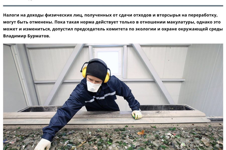 Наступила «оттепель»