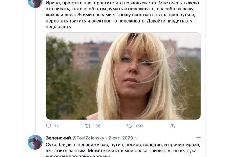 Отец четверых детей Павел Зеленский в СИЗО за твит