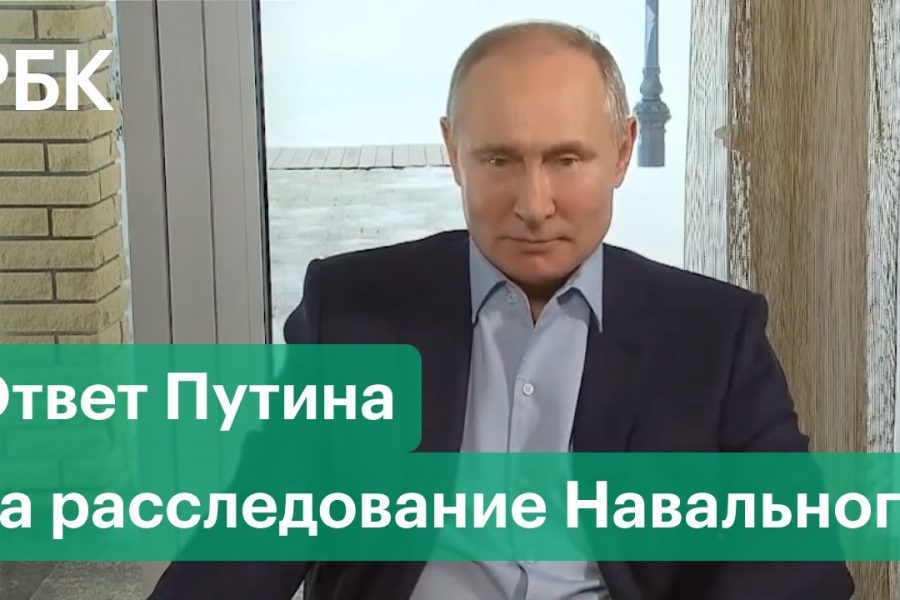 Ответ Путина про дворец