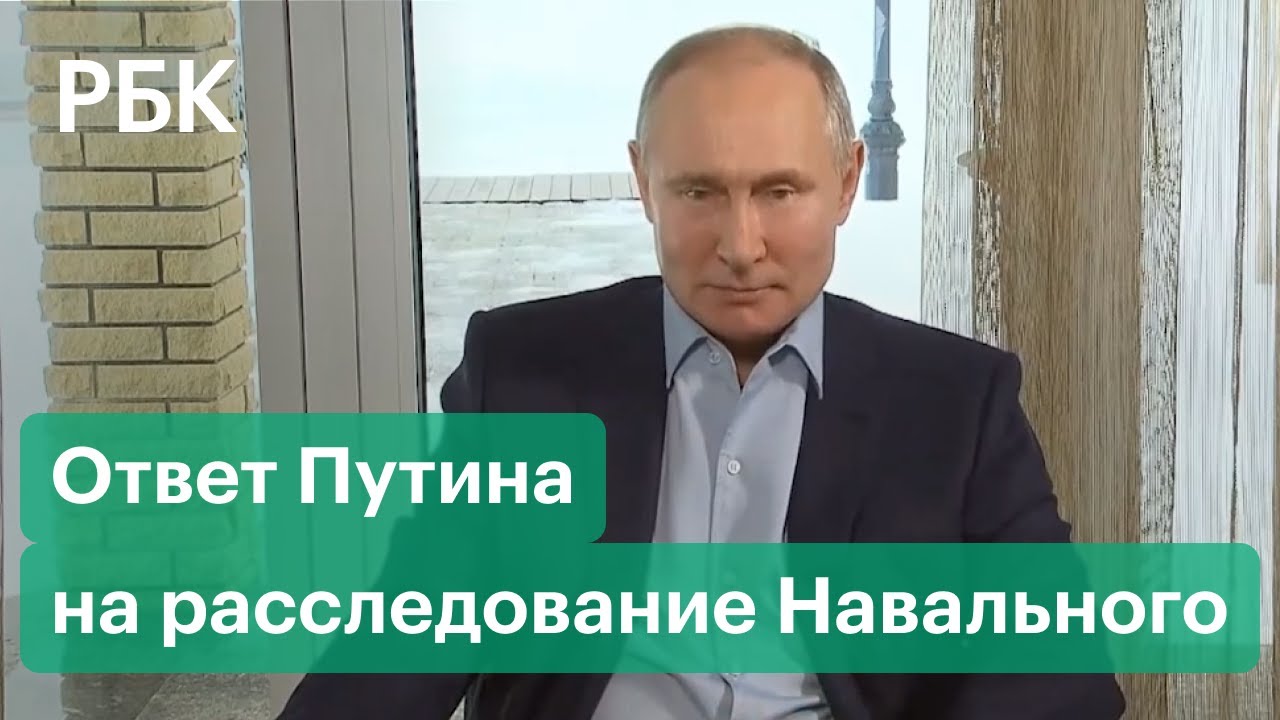 Ответ Путина про дворец