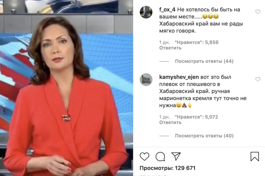 Рейтинг Дегтярева ниже, чем у Путина