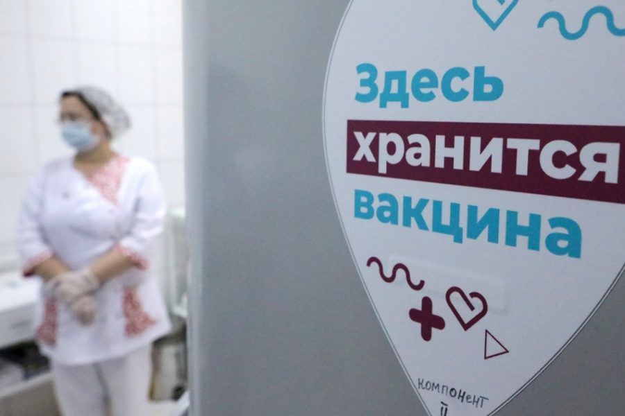 Вакцина Спутник — часть вторая