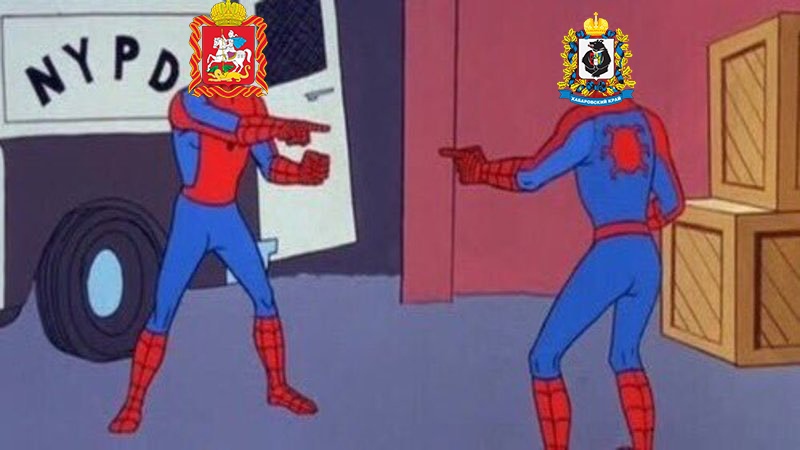 Отличий практически нет