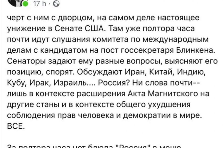 Великому поднимателю с колен и геополитическому демиургу посвящается…