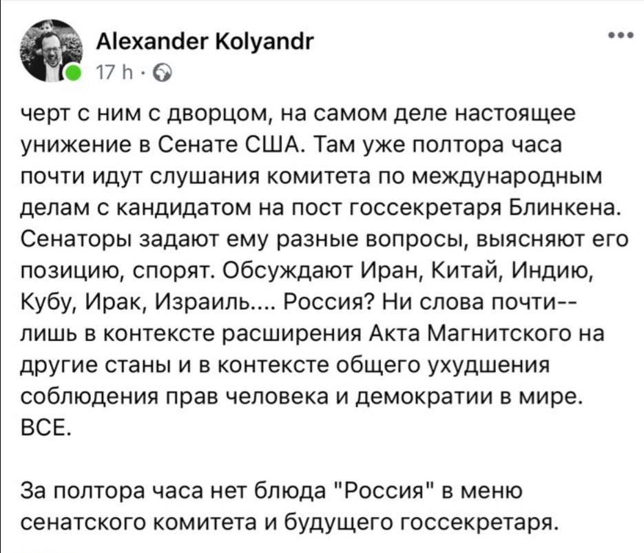 Великому поднимателю с колен и геополитическому демиургу посвящается…