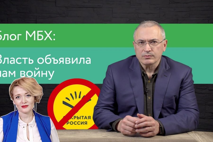 Власть объявила нам войну