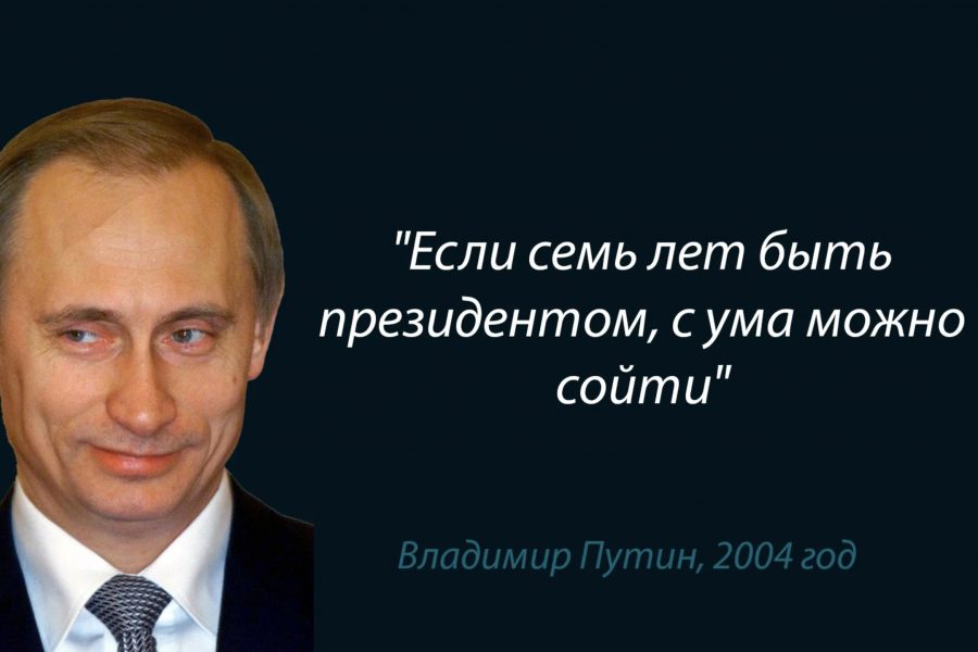 Золотые цитаты