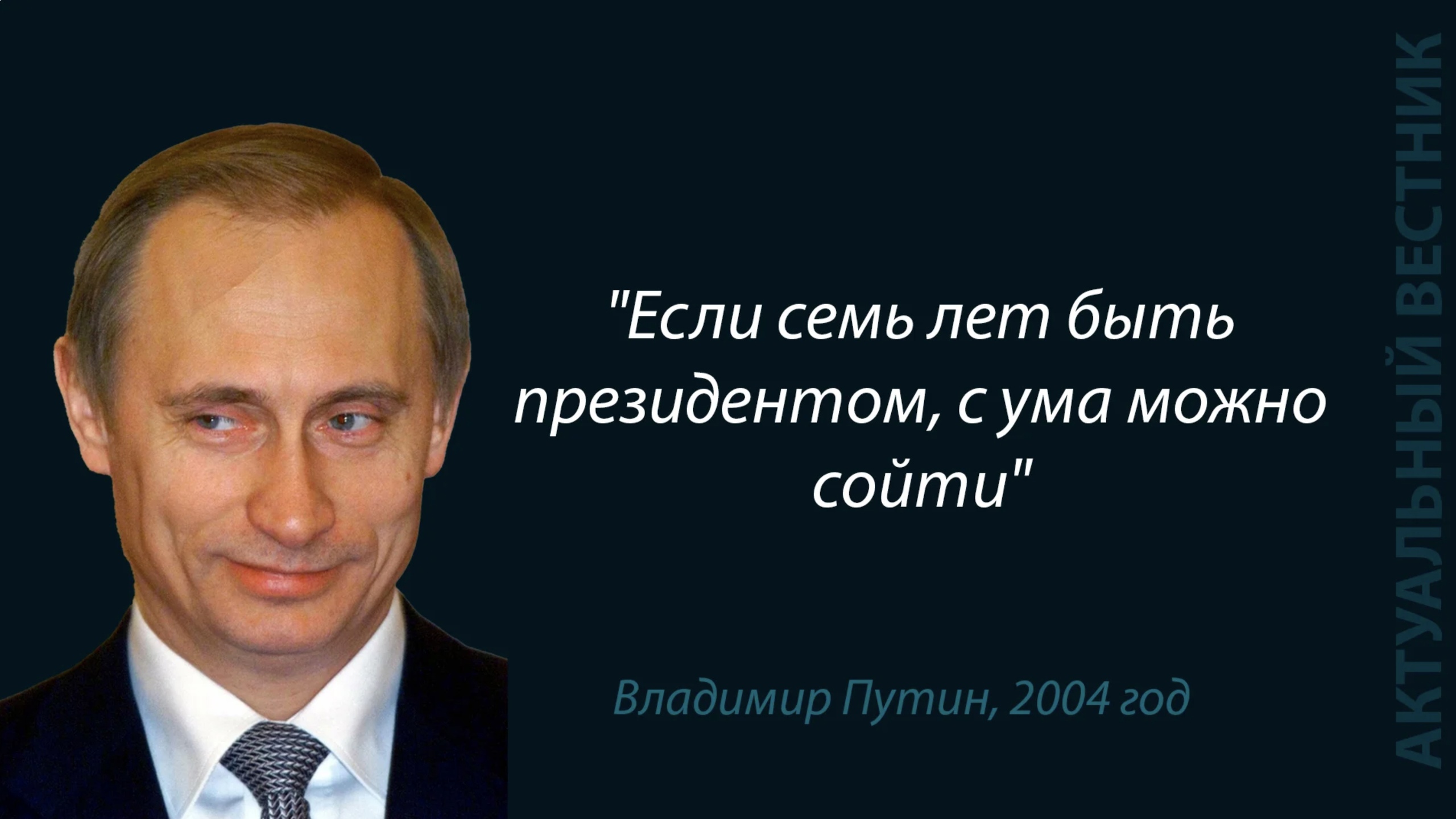 Золотые цитаты