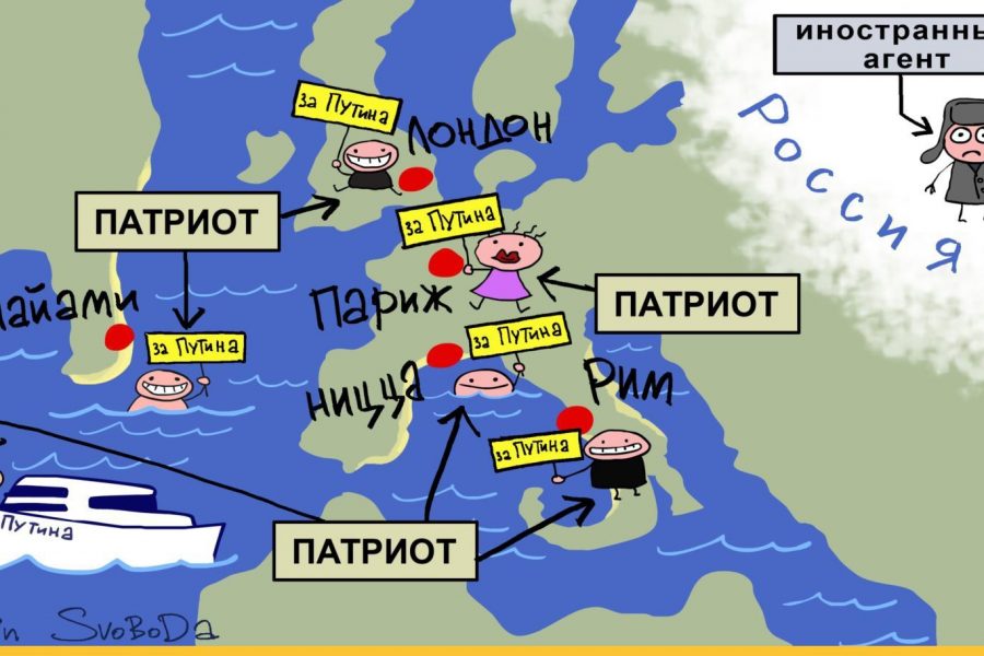 Иноагентами может стать каждый